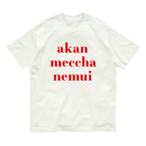 amn_2022 オーガニックコットンTシャツ