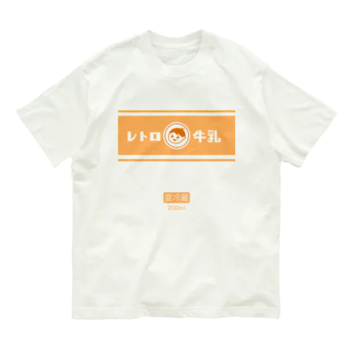 レトロフルーツ牛乳 オーガニックコットンTシャツ