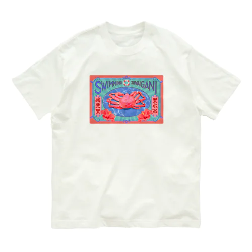 我楚蟹　2P-COLOR オーガニックコットンTシャツ