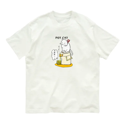 POT CAT (おつかれにゃ〜ん) Organic Cotton T-Shirt