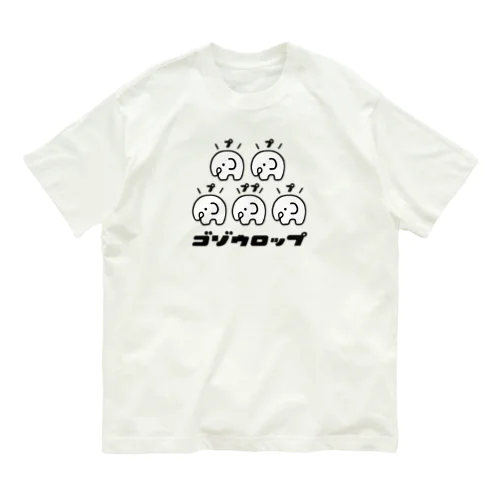 ゴゾウロップ Organic Cotton T-Shirt