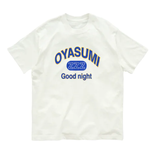 OYASUMIカレッジロゴ オーガニックコットンTシャツ