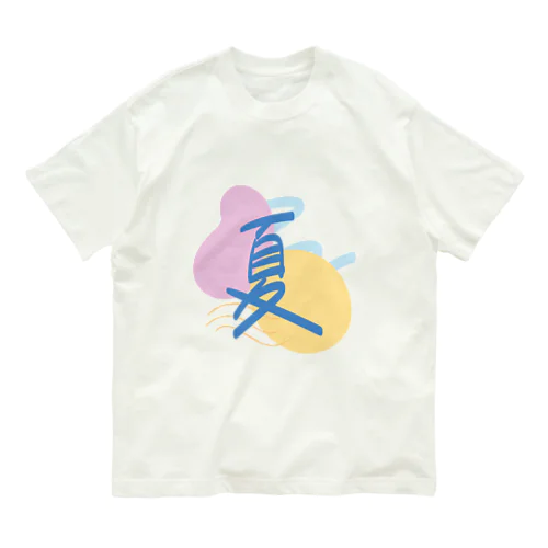 夏。 summer illusion オーガニックコットンTシャツ