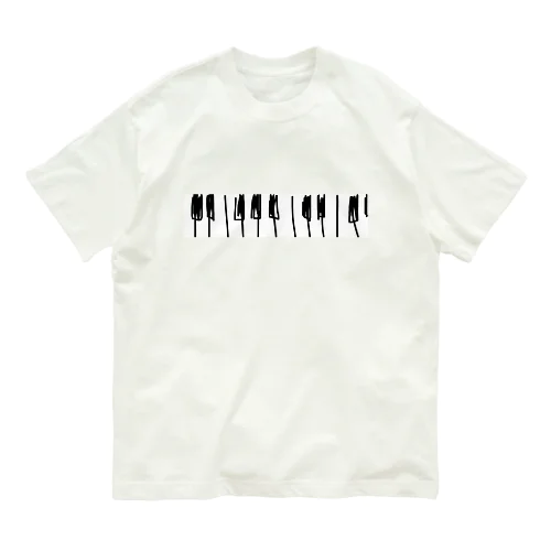 🎼 ピアノ 鍵盤　(モノクロデザインver.) オーガニックコットンTシャツ