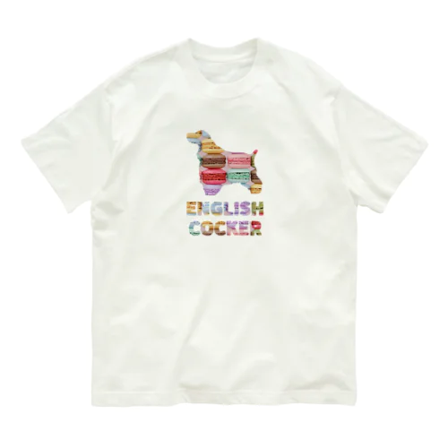 イングリッシュコッカースパニエル　マカロン Organic Cotton T-Shirt