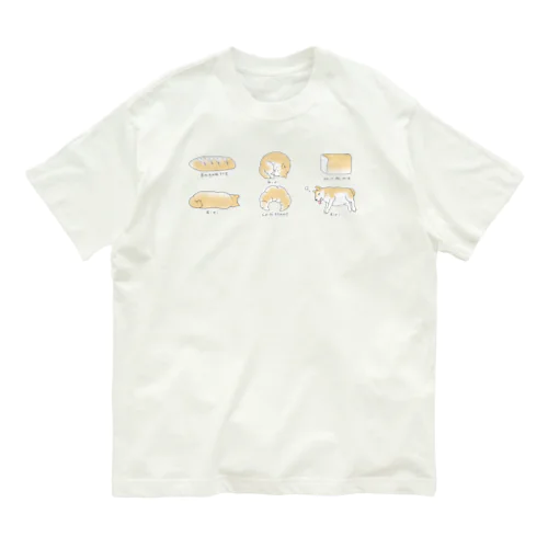 ベーカリリさん Organic Cotton T-Shirt