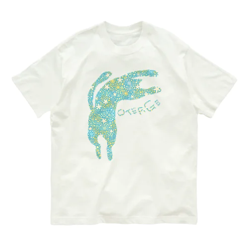 お手上げネコ Organic Cotton T-Shirt