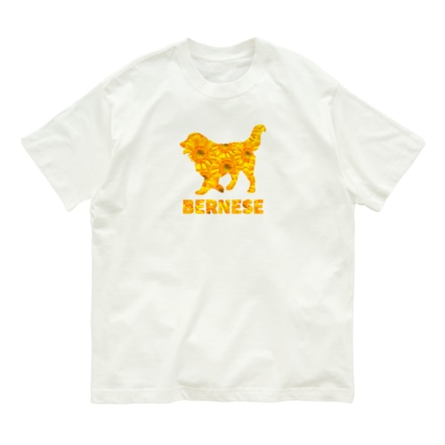 バーニーズ　ガーベラ Organic Cotton T-Shirt