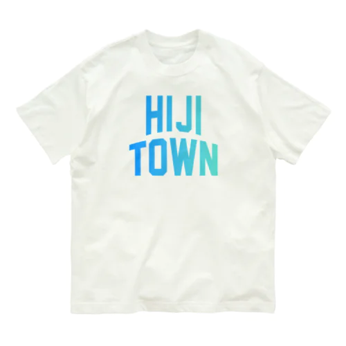 日出町 HIJI TOWN Organic Cotton T-Shirt