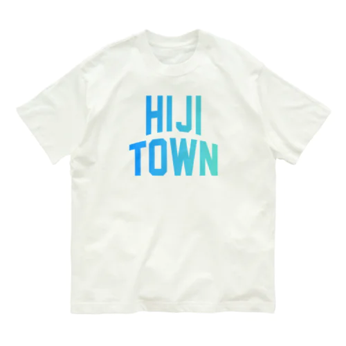 日出町 HIJI TOWN オーガニックコットンTシャツ