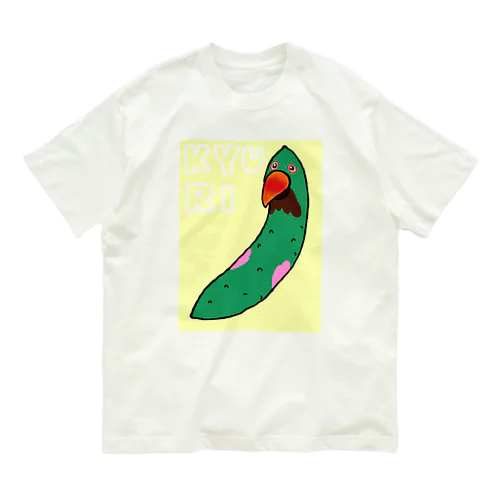 きゅうり（オオハナ） Organic Cotton T-Shirt