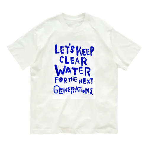 LET'S KEEP CLEAR WATER FOR THE NEXT GENERATIONS. オーガニックコットンTシャツ