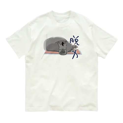 【ゆるゆる動物園シリーズ】アメリカバクの脱力 オーガニックコットンTシャツ