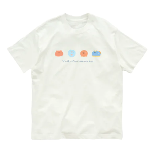 ゆるいすいぞくかん（枠線なし） Organic Cotton T-Shirt