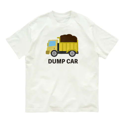 可愛いダンプカー オーガニックコットンTシャツ