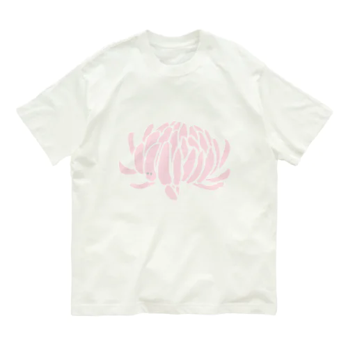 おばけ花（キク）ピンク オーガニックコットンTシャツ