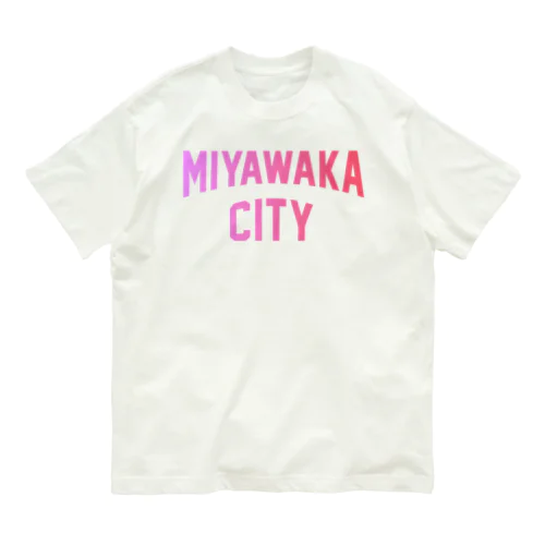 宮若市 MIYAWAKA CITY Organic Cotton T-Shirt