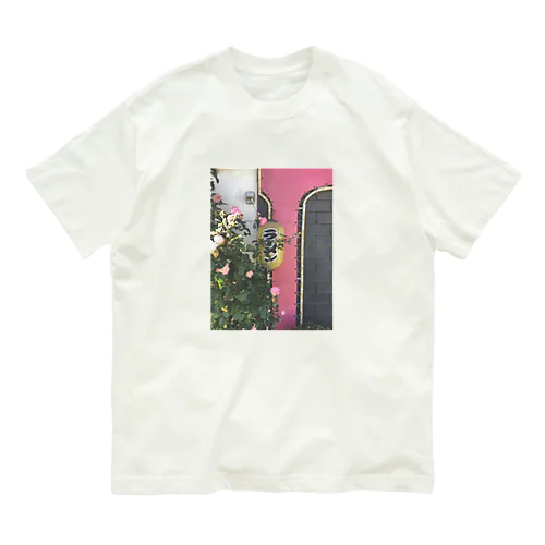 薔薇とラーメン（お昼間） Organic Cotton T-Shirt