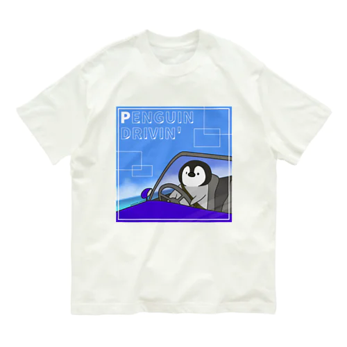 サマードライブペンギン・Tシャツ オーガニックコットンTシャツ