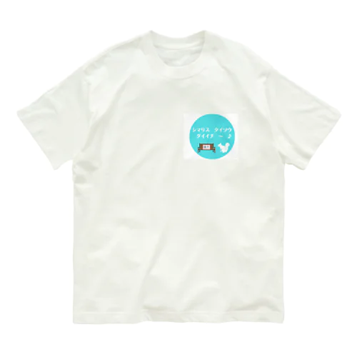 シマリス　タイソウ Organic Cotton T-Shirt