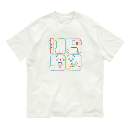 しかくで描く４種の動物さん　クレヨン風 Organic Cotton T-Shirt