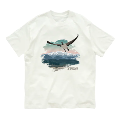 栗駒山とシジュウカラガン（寄付付き） Organic Cotton T-Shirt