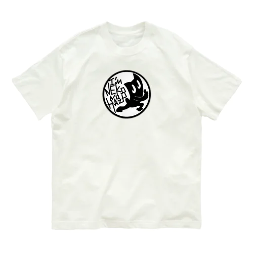 私は猫のはず Organic Cotton T-Shirt