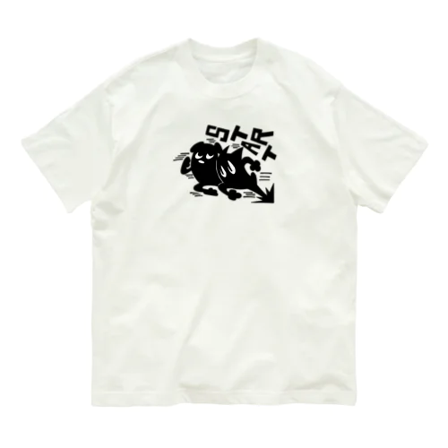 スタート Organic Cotton T-Shirt