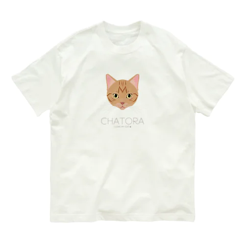 ねこラブ・茶トラ オーガニックコットンTシャツ