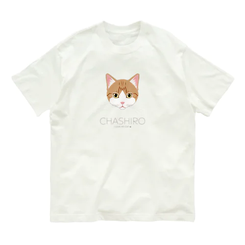 ねこラブ・茶白 オーガニックコットンTシャツ