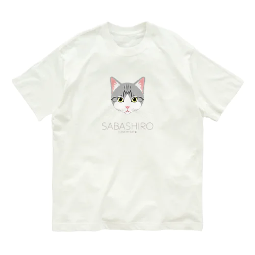 ねこラブ・サバ白 オーガニックコットンTシャツ