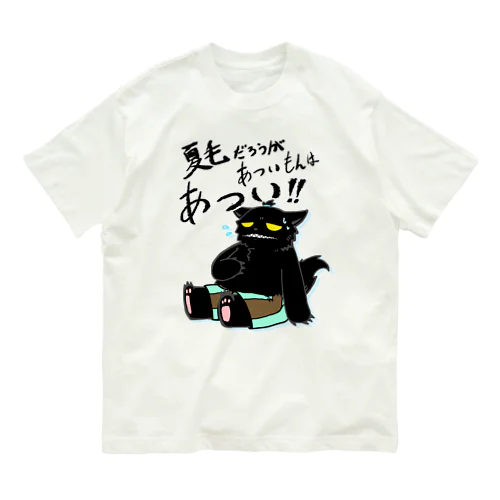 夏毛猫 オーガニックコットンTシャツ