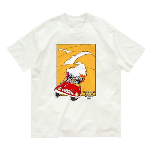 🐜 Desetチューチーチューミ ー Organic Cotton T-Shirt