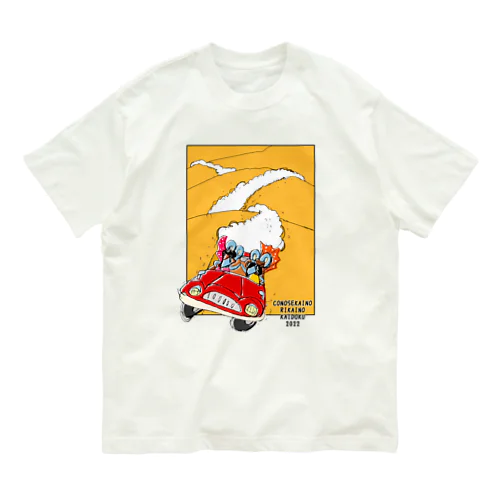 🐜 Desetチューチーチューミ ー Organic Cotton T-Shirt