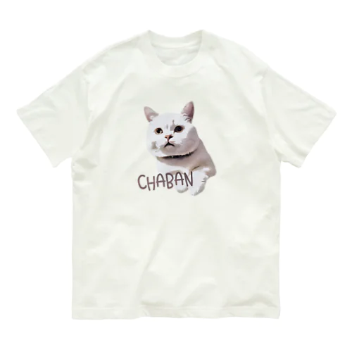 猫の殿さま茶番（前プリント） オーガニックコットンTシャツ