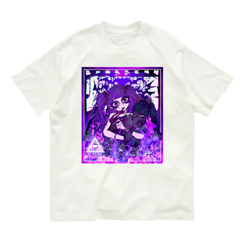 「焼身自殺」 オーガニックコットンTシャツ