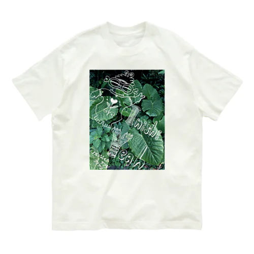 ノル土偶　InishiYeah  Organic Cotton T-Shirt