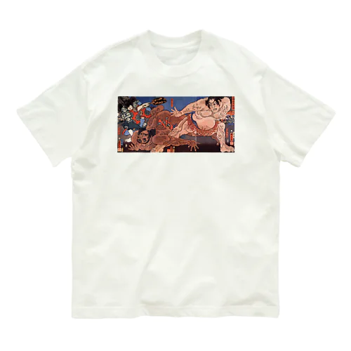 UKIYOE SUMOU 浮世絵 歌川国芳 大相撲 Organic Cotton T-Shirt