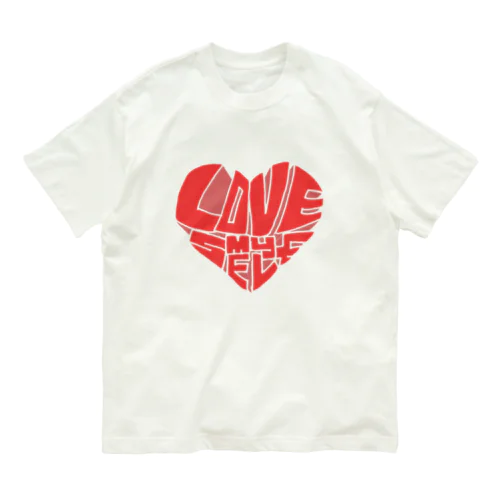 LOVE my SELF (r) オーガニックコットンTシャツ