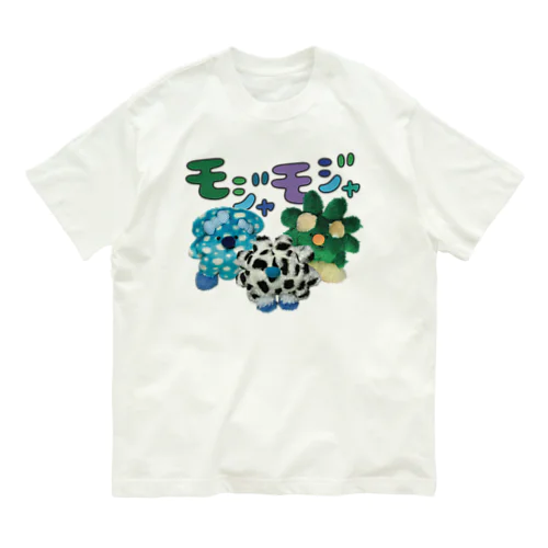 変な生き物モジャモジャたち Organic Cotton T-Shirt