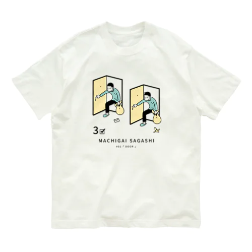 まちがいさがしシリーズ#01「DOOR」ペールブルー オーガニックコットンTシャツ