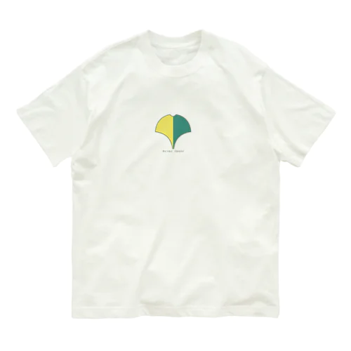 トウキョウショシンシャ Organic Cotton T-Shirt