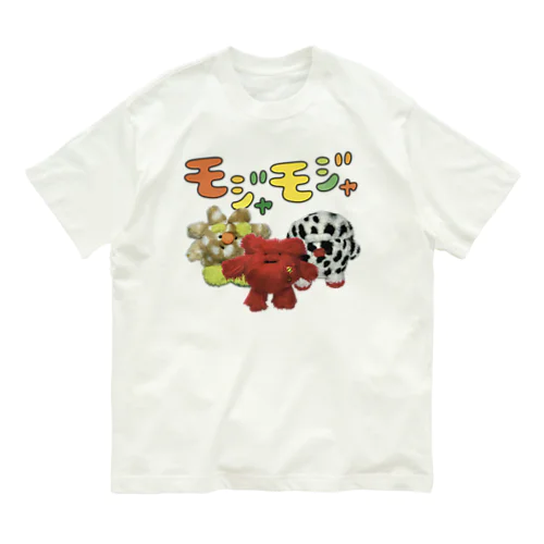 変な生き物モジャモジャたち Organic Cotton T-Shirt