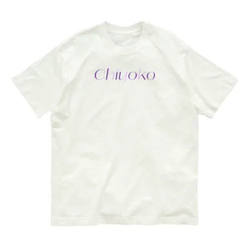 ◊*ﾟChiyoko Organic Cotton T-Shirt