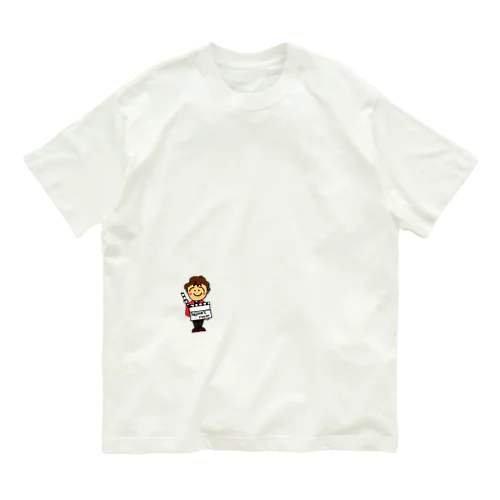 hajime's roomロゴ（ディレクター ver.） Organic Cotton T-Shirt