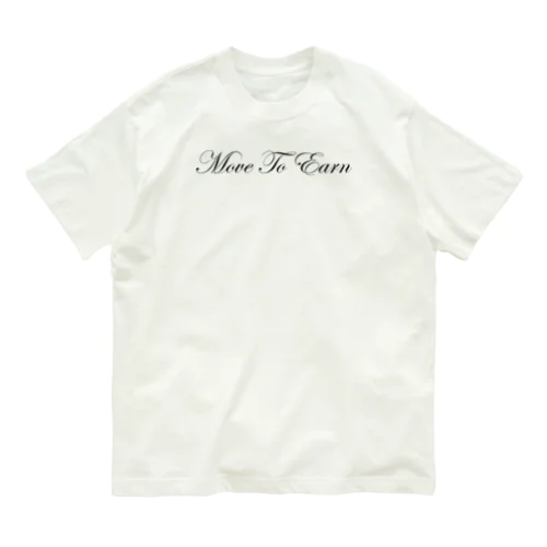 Move To Earn オーガニックコットンTシャツ