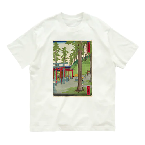 東京名所四十八景　王子稲荷内白狐乃社 Organic Cotton T-Shirt