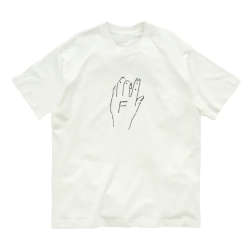 Fの手 Organic Cotton T-Shirt