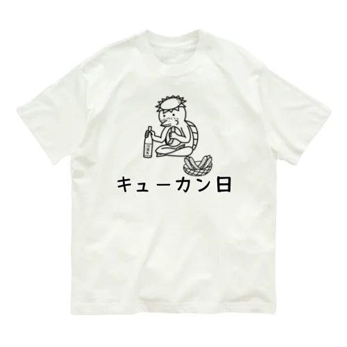 キューカン日（モノクロ）淡色用 オーガニックコットンTシャツ