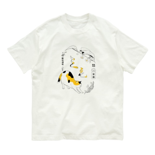 三毛猫銘酒 Organic Cotton T-Shirt